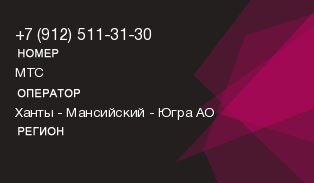 9125113130